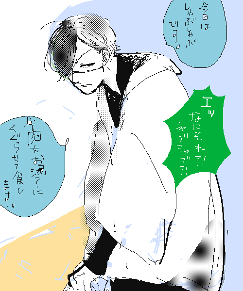 IMG_000009.png  ( 15 KB / 500 x 600 pixels ) by shi