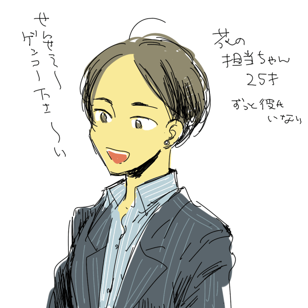 IMG_000011.png  ( 49 KB / 600 x 600 pixels ) by Upload