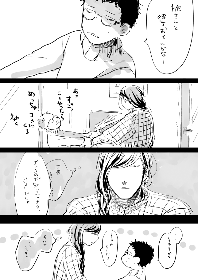 IMG_000023.png  ( 336 KB / 645 x 911 pixels ) by Upload