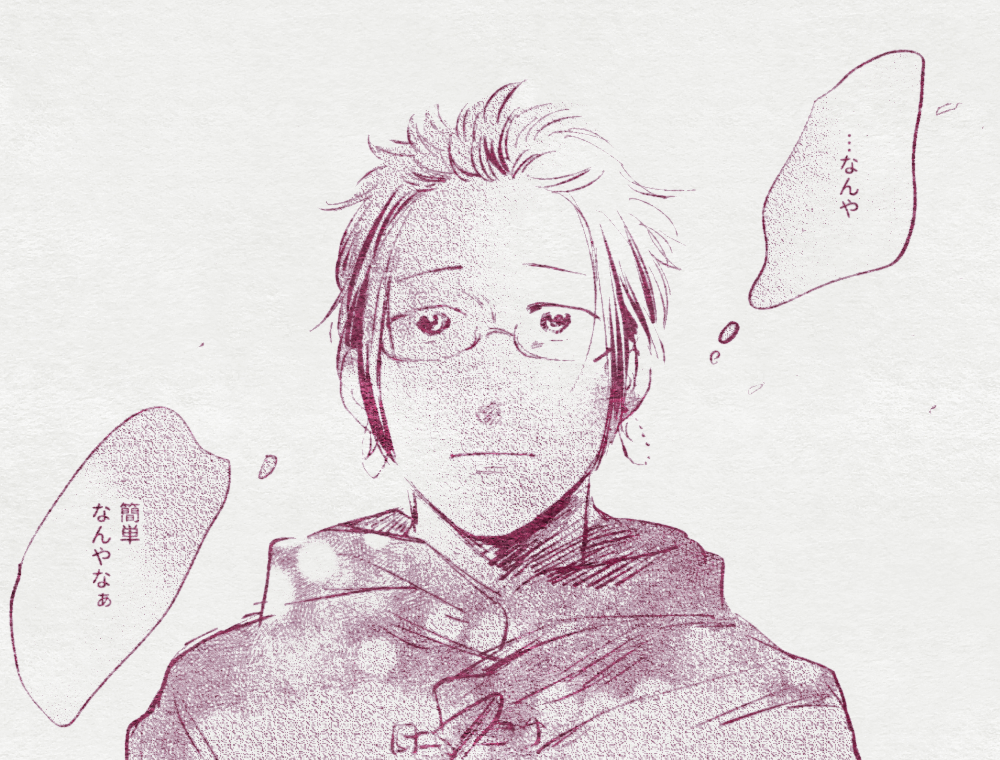 IMG_000029.png  ( 1202 KB / 1000 x 760 pixels ) by Upload