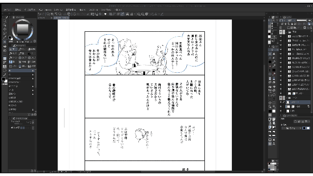 IMG_000073.gif  ( 11560 KB / 640 x 360 pixels ) by Upload