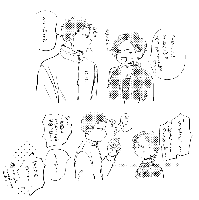 IMG_000080.png  ( 85 KB / 758 x 761 pixels ) by Upload